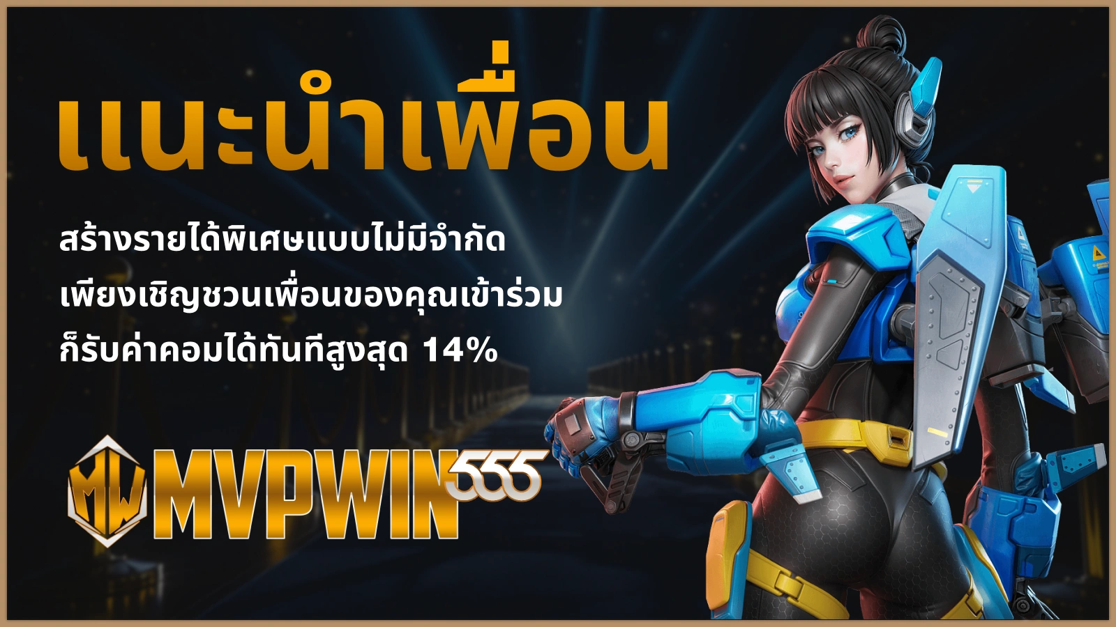 EZSLOT โปรโมชันหลัก