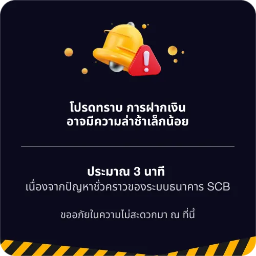 EZSLOT ประกาศโปรโมชัน